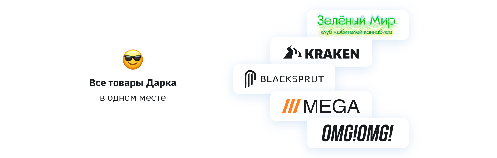 Дашборд Трипскан для мониторинга туров и путешествий